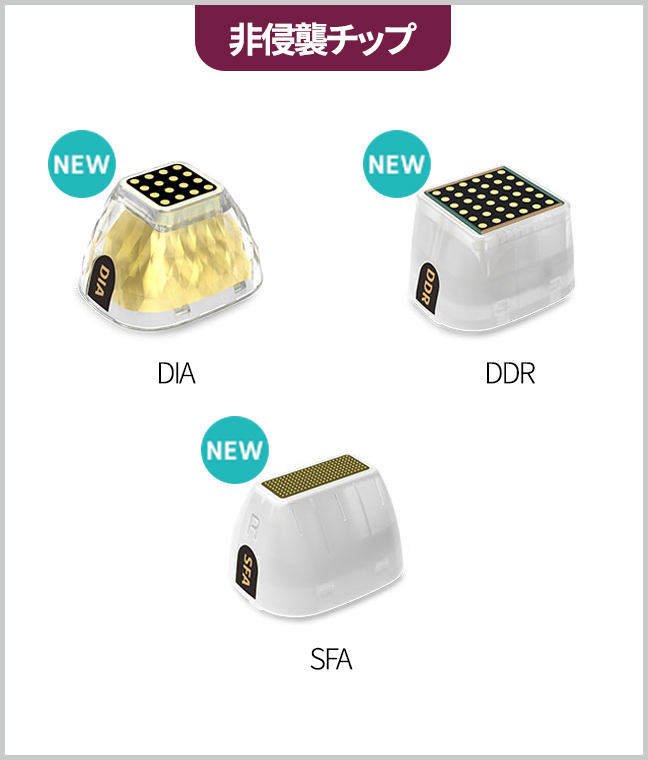 non-invasive tip